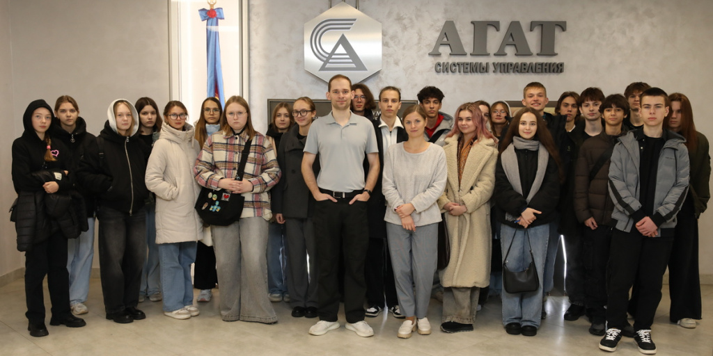 Будущие инженеры знакомятся с АГАТом: экскурсия для школьников Первомайского района