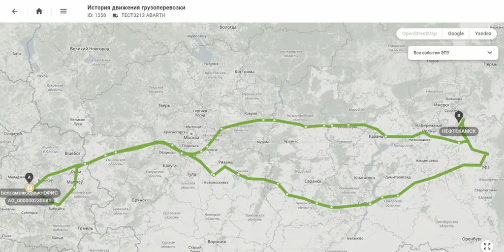 Устройство электронное пломбировочное ЭПУ-01